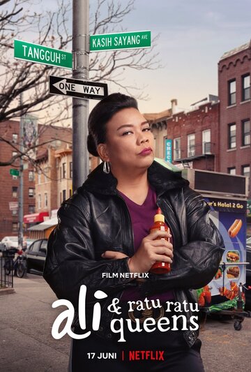 Али и королевы Куинса (2021)