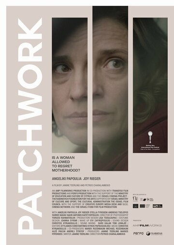 Patchwork (2021)