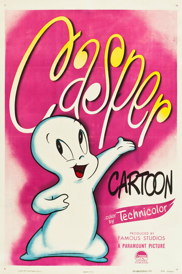 Каспер: Дружелюбное привидение (1945)