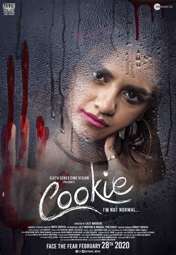 Cookie (2020)