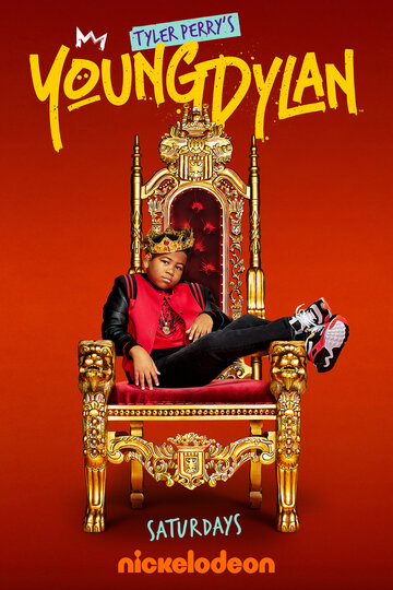 Янг Дилан Тайлера Перри (2020)