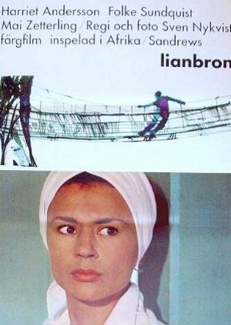 Мост из лиан (1965)