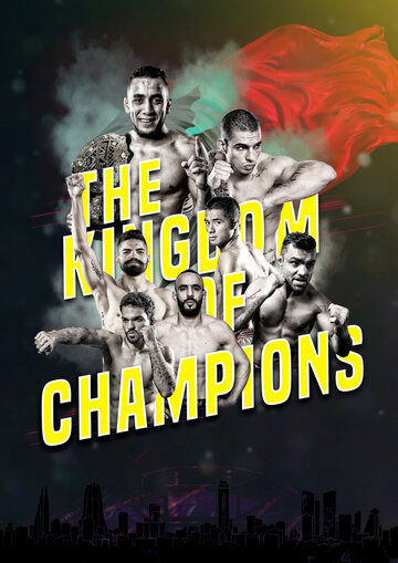 Смотреть Brave 9: The Kingdom of Champions (2017) онлайн в HD 720