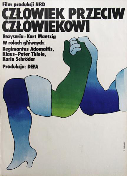 Один на один (1975)