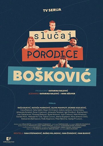 Slucaj porodice Boskovic (2020)