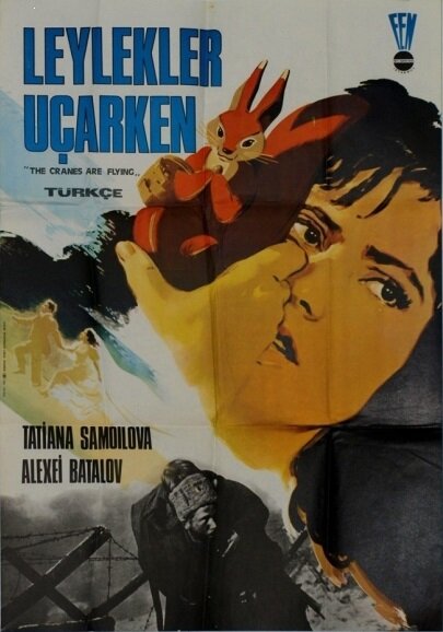 Летят журавли (1957)