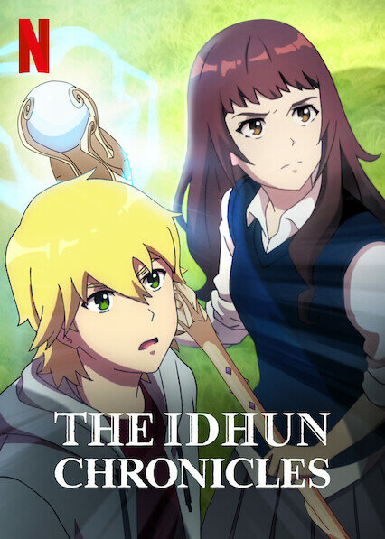 Хроники Идуна (2020)