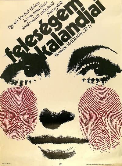 Aféry mé zeny (1973)