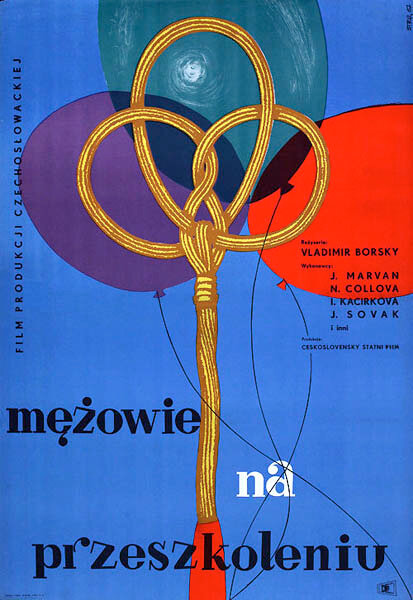 Как же быть? (1956)