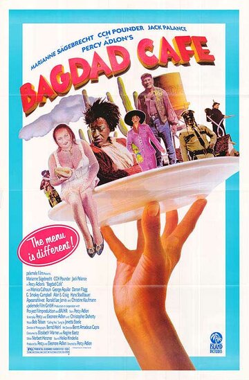 Кафе Багдад (1990)