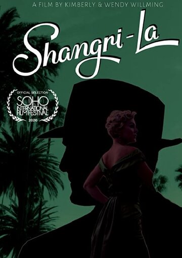 Shangri-La (2019)