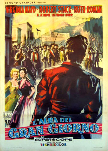 В утро Великого дня (1956)