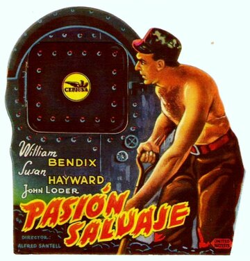 Косматая обезьяна (1944)