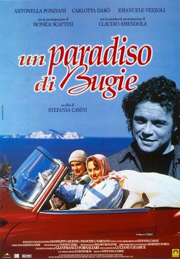 Un paradiso di bugie (1996)