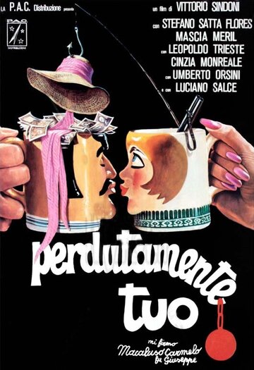 Безнадежно ваш... Подпись: Макалузо Кармело, известный как Джованни (1976)