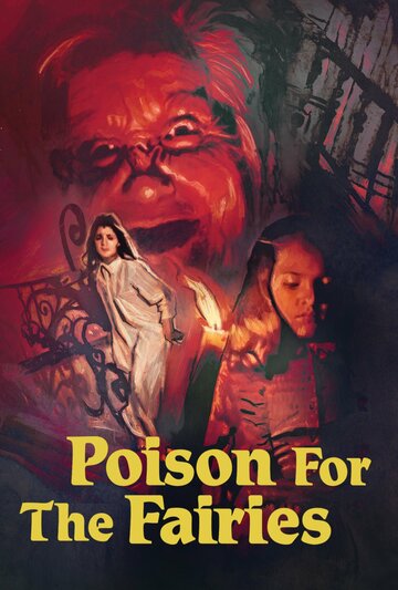 Яд для фей (1986)