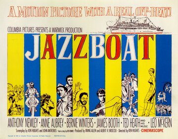 Джазовая лодка (1960)