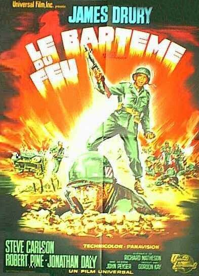 Молодые воины (1967)