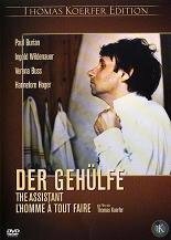 Ассистент (1976)