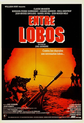 Волки среди волков (1985)