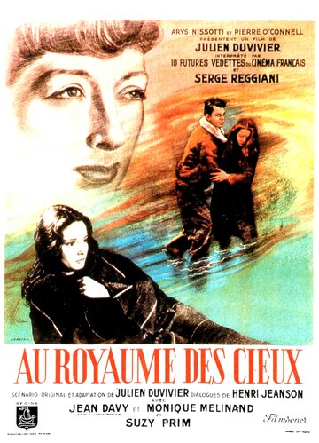 В небесном королевстве (1949)