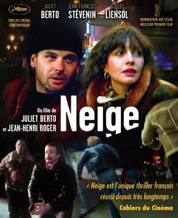 Снег (1981)