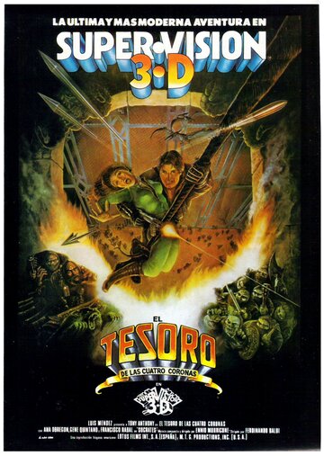 Сокровища четырех корон (1983)