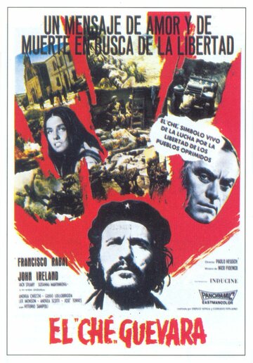 Че Гевара (1969)