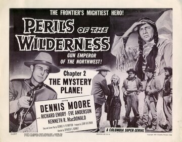 Опасность диких мест (1956)