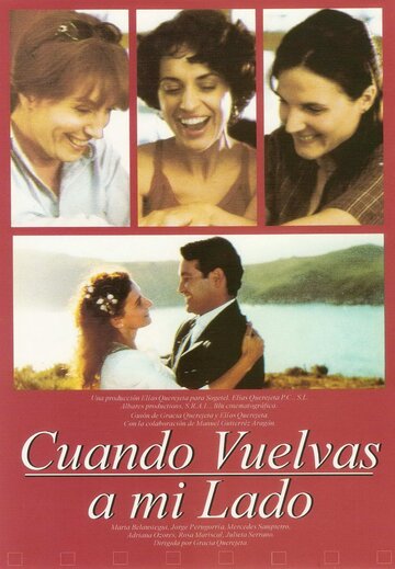 Когда ты будешь рядом (1999)