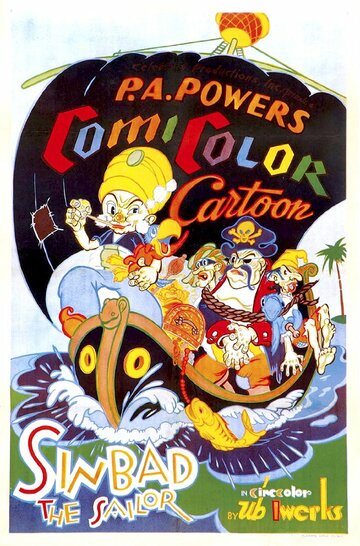Sinbad the Sailor (1935)