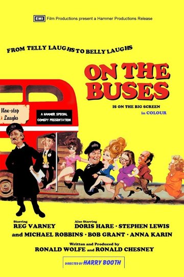 На автобусах (1971)