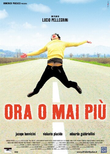 Сейчас или никогда (2003)