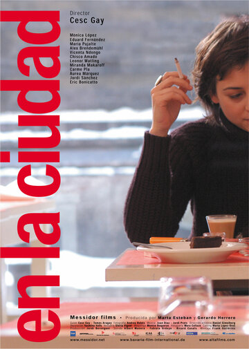 В городе (2003)