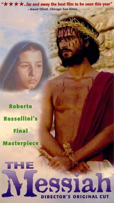 Мессия (1975)