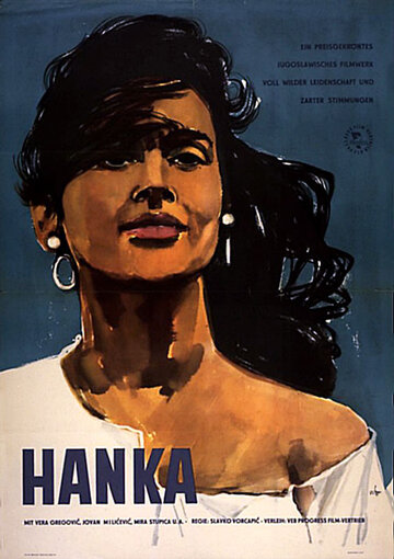 Ханка (1955)
