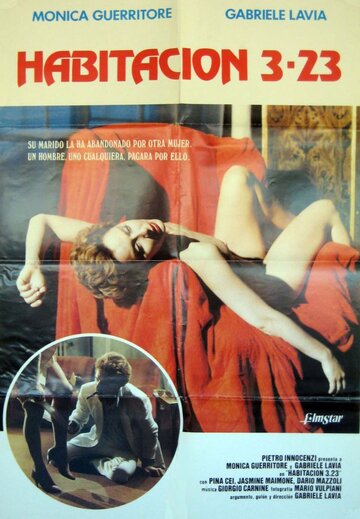 Скандальная Джильда (1985)