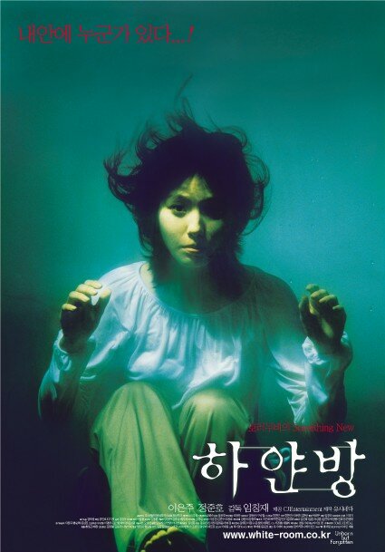 Нерождённый и всеми забытый (2002)