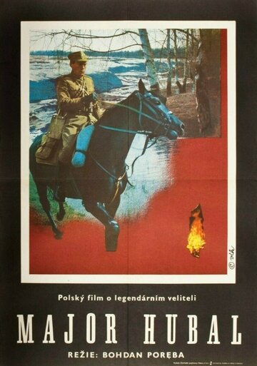 Майор Хубаль (1973)