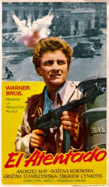 Покушение (1958)