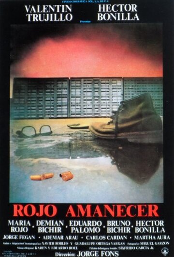 Красный рассвет (1989)