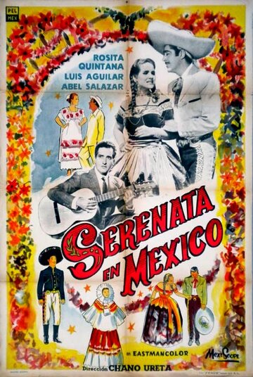 Серенада Мексики (1956)