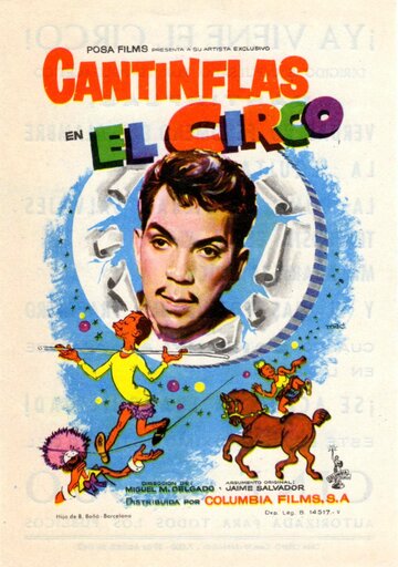 Цирк (1943)