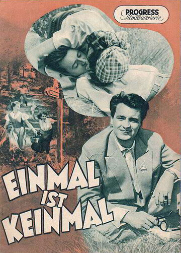 Один раз не в счет (1954)