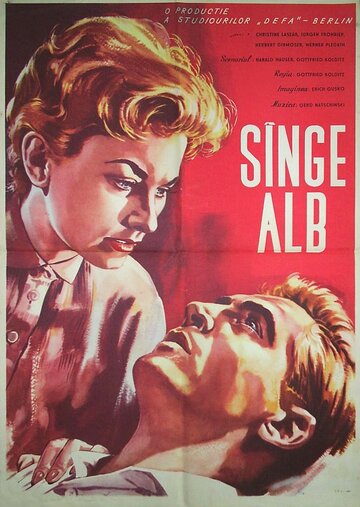 Белая кровь (1959)