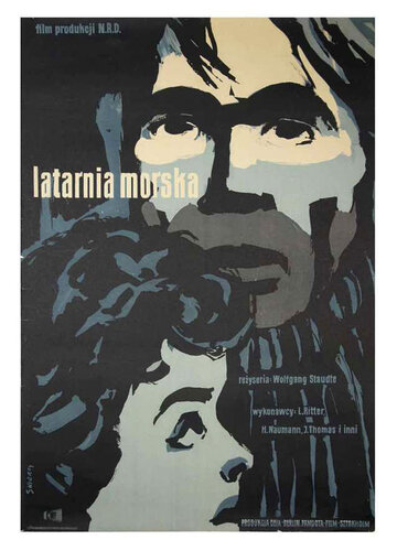 Сигнальные огни (1954)