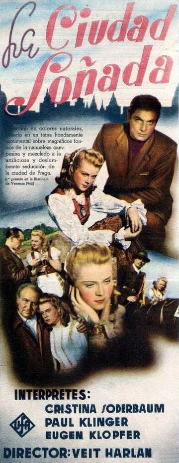 Золотой город (1942)