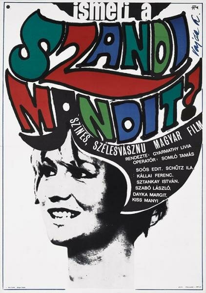 Знаете ли вы 'санди-манди'? (1969)