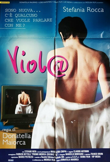 Виола (1998)