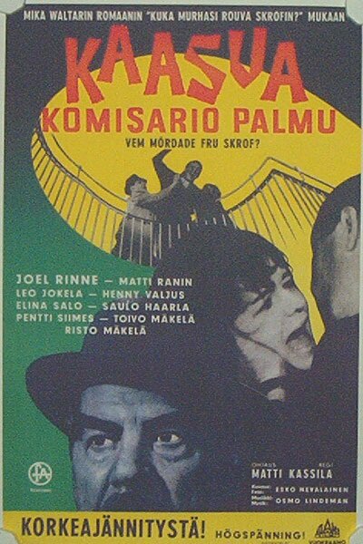 Прибавь газу, комиссар Пальму! (1961)